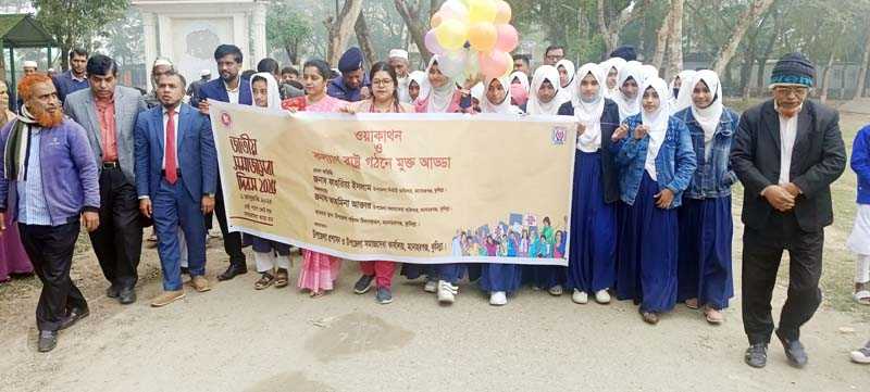 মনোহরগঞ্জে জাতীয় সমাজসেবা দিবস পালন