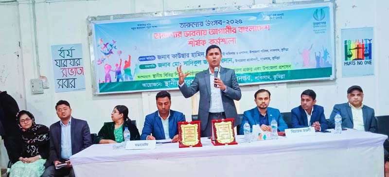 লাকসামে আন্ত: কলেজ আন্ত : স্কুল বিতর্ক প্রতিযোগিতা অনুষ্ঠিত