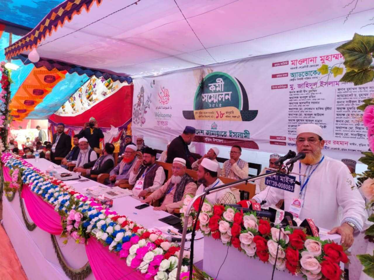 একমাত্র বাংলাদেশ জামায়াতে ইসলামীই দেশকে সাম্রাজ্যবাদীর হাত থেকে রক্ষা করতে পারে-মাওলানা মুহাম্মদ শাহজাহান