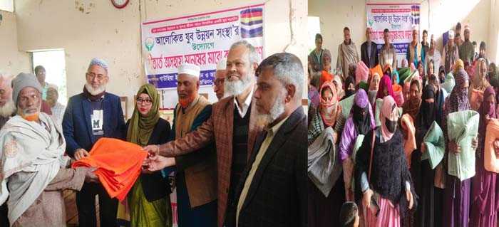 আলোকিত যুব উন্নয়ন সংস্থার উদ্যোগে শীতার্ত মানুষের মাঝে কম্বল ও খাবার বিতরণ