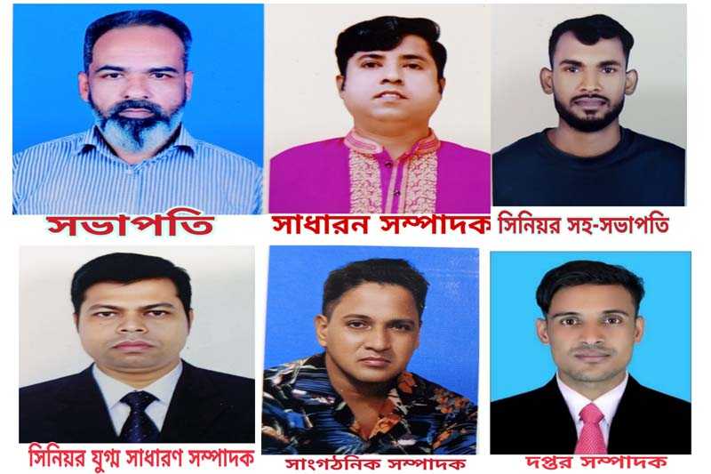 বাকশীমুল ইউনিয়ন স্বেচ্ছাসেবক দলের পূর্নাঙ্গ কমিটি গঠন