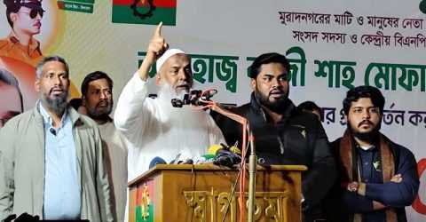 তেরো বছর পর জন্মস্থানে কায়কোবাদ শোকরানা মাহফিল জনসমুদ্রে পরিনত