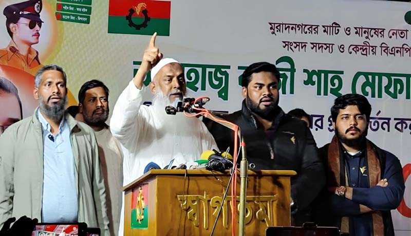 তেরো বছর পর জন্মস্থানে কায়কোবাদ শোকরানা মাহফিল জনসমুদ্রে পরিনত