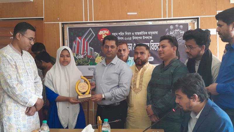নাঙ্গলকোটে আন্তর্জাতিক মাতৃভাষা দিবস পালিত