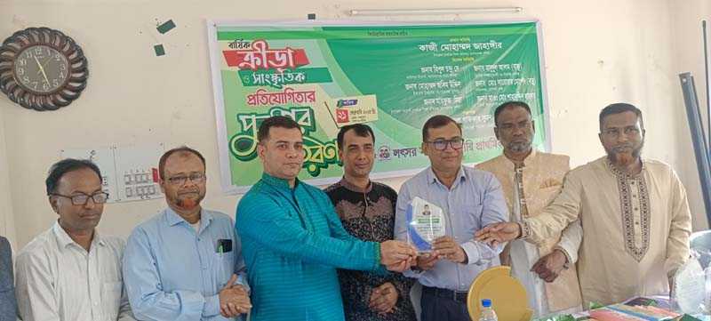 মনোহরগঞ্জে শতাধিক শিশু শিক্ষার্থী পেল পুরষ্কার