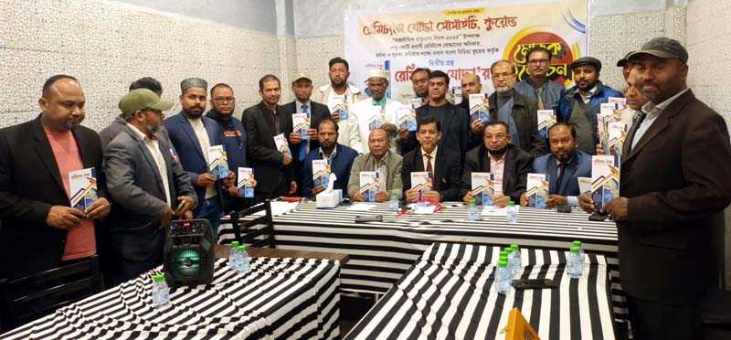 কুয়েতে রেমিট্যান্স যোদ্ধা সোসাইটির উদ্যোগে মহান শহিদ ও আন্তর্জাতিক মাতৃভাষা দিবস উদযাপিত