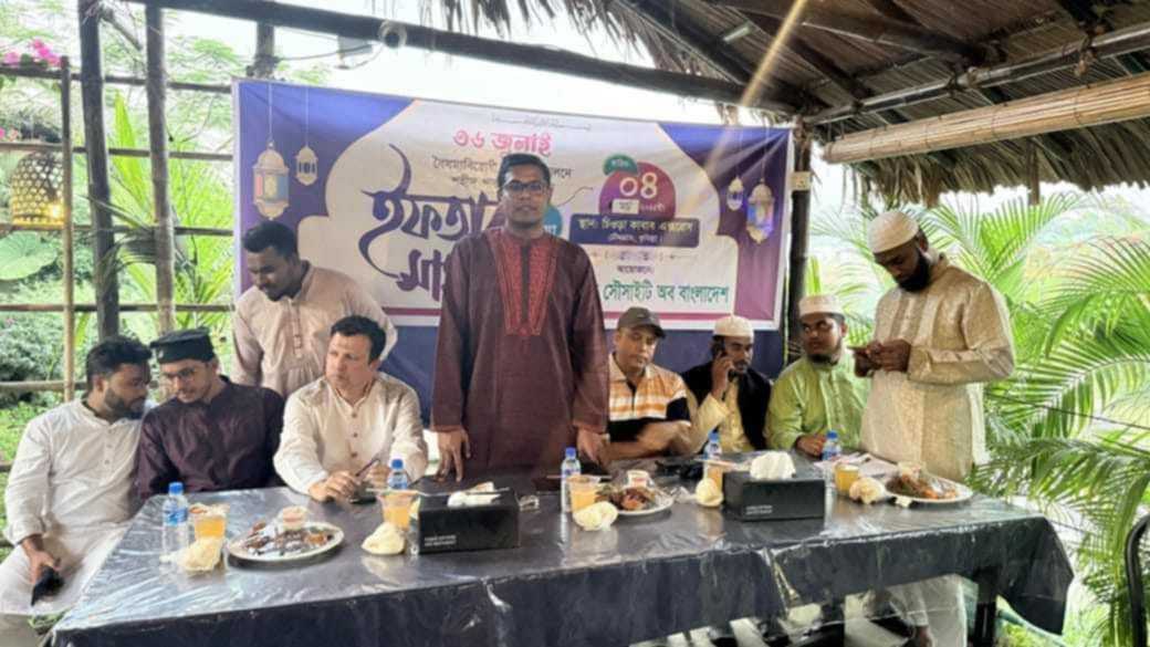 বৈষম্যবিরোধী ছাত্র-আন্দোলনের শহীদদের স্মরণে চৌদ্দগ্রামে ইফতার ও দোয়া মাহফিল