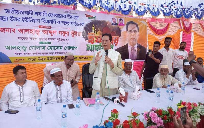 নাঙ্গলকোটে জাতীয়তাবাদী প্রবাসী ফোরামের উদ্যোগে ইফতার মাহফিল
